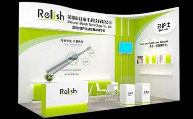 日麗豐科技與上海國際口腔清潔護理用品展覽會盛情相約，共促口腔衛生用品發展