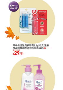 口腔健康半價(jià)狂歡 千款商品5折搶購(gòu)，輕松呵護(hù)每一顆牙