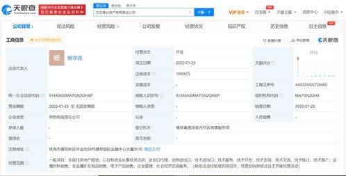 北大方正集團(tuán)成立商業(yè)地產(chǎn)公司 注冊(cè)資本1億