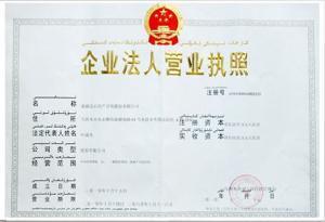 金石財富投資 - 搜搜百科